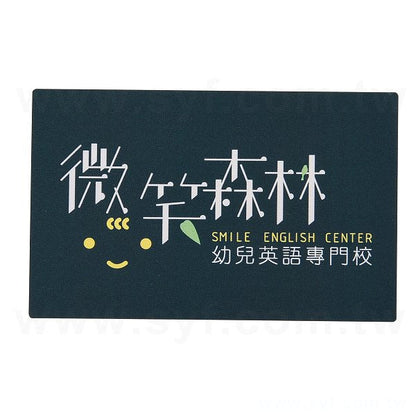 超黏銅版貼紙