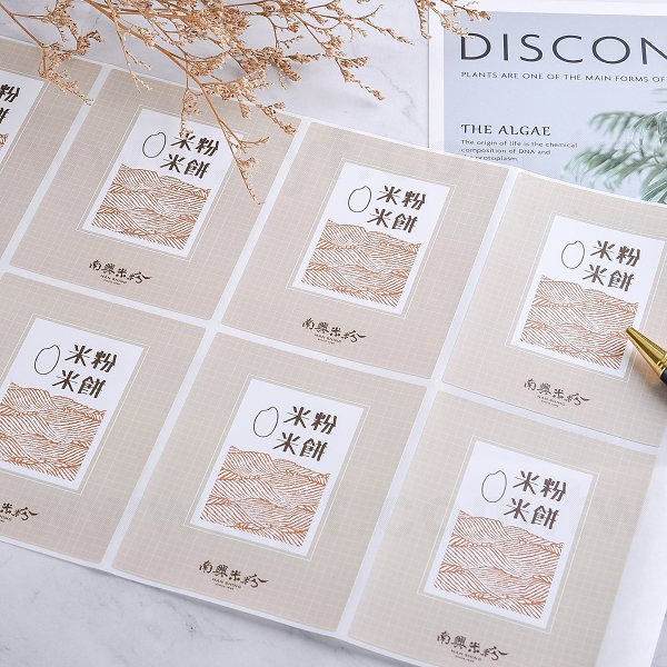 超黏銅版貼紙