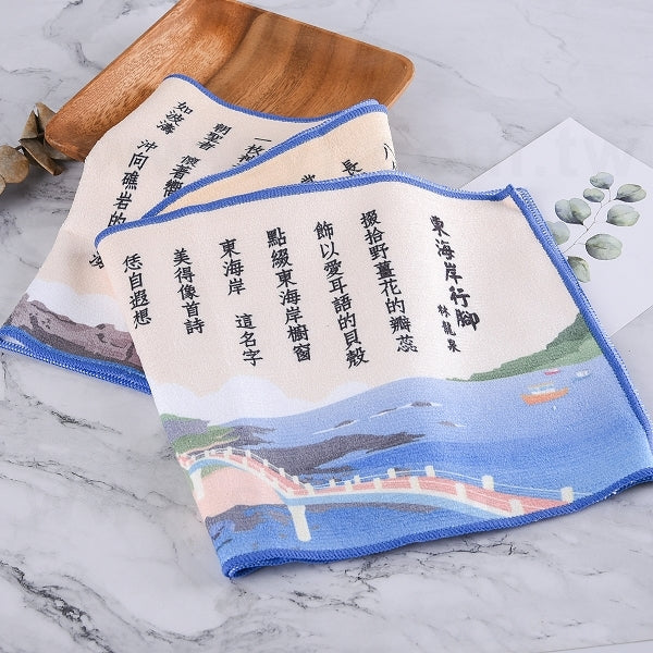長型毛巾
