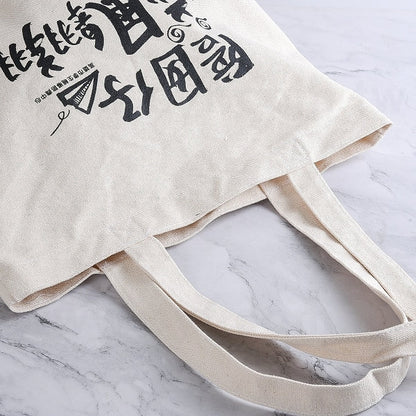 帆布袋