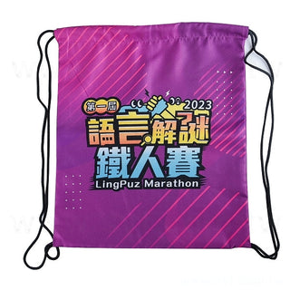 斜紋布後背包(同56ET-0034)-益閣教育有限公司