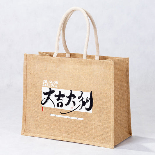 黃麻購物袋