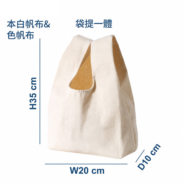 背心袋