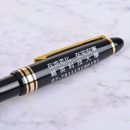 廣告筆