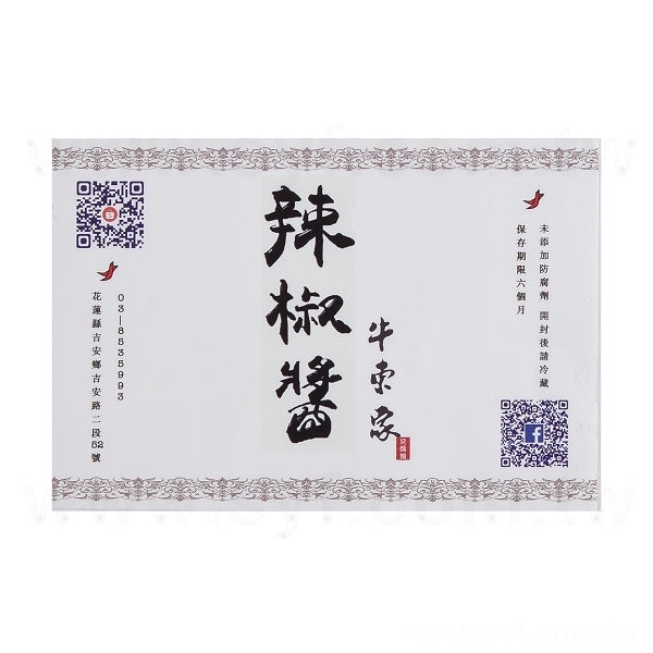 名片型PVC防水貼紙製作