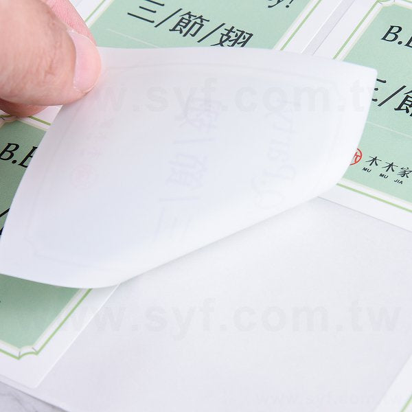 PVC防水貼紙
