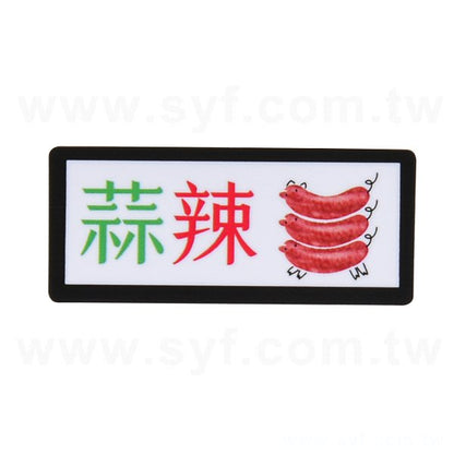 PVC防水貼紙
