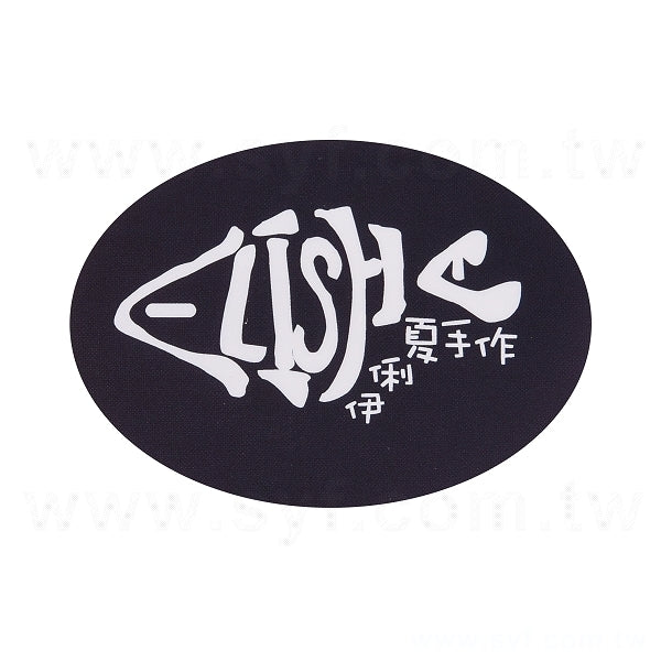 數位橢圓形銅板貼紙