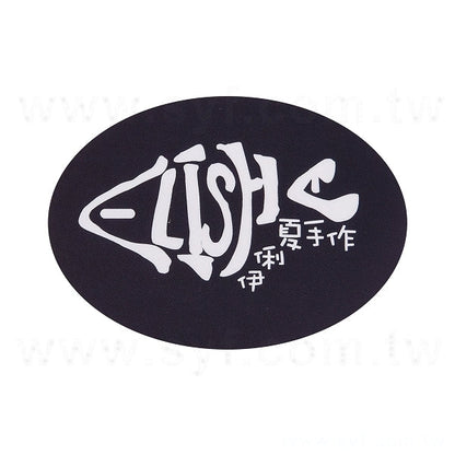 數位橢圓形銅板貼紙