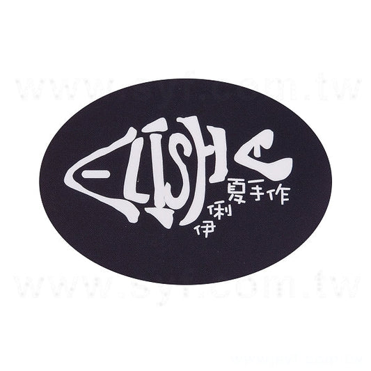 數位橢圓形銅板貼紙