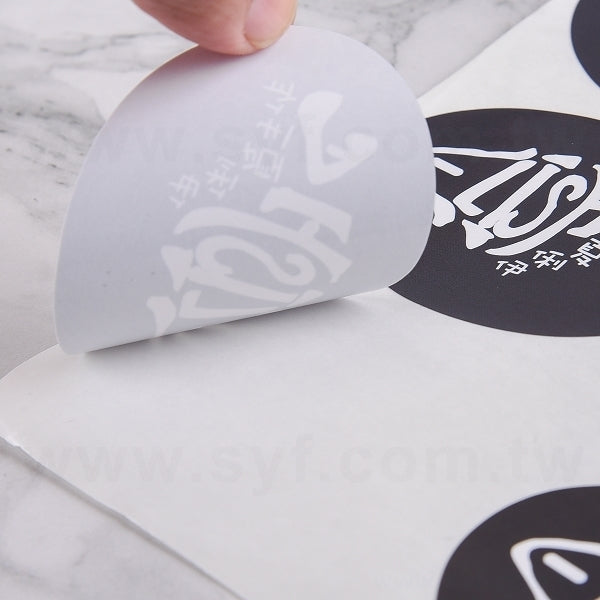 數位橢圓形銅板貼紙