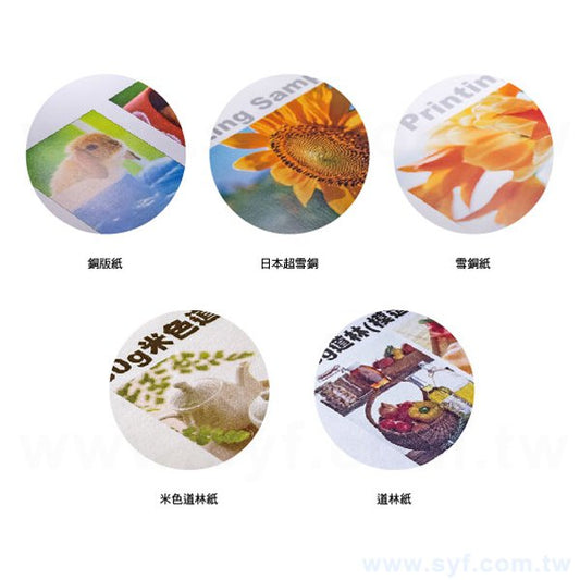 A3雙銅宣傳單80g/100g/120g/150g-雙面彩色印刷-銅版紙廣告DM