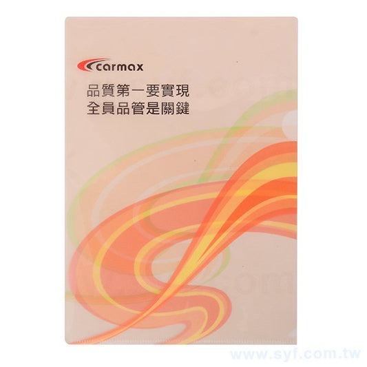 A4單層無白墨L夾