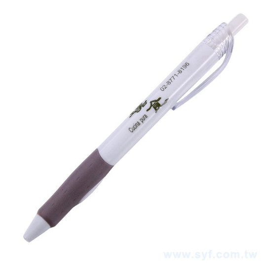 素雅簡約廣告筆
