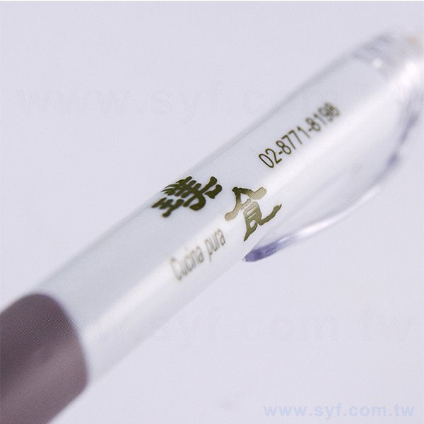 素雅簡約廣告筆