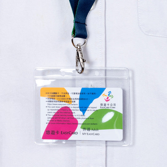 PVC識別證套-10x8cm(內卡 9.4x6.5cm)-透明塑膠無印刷